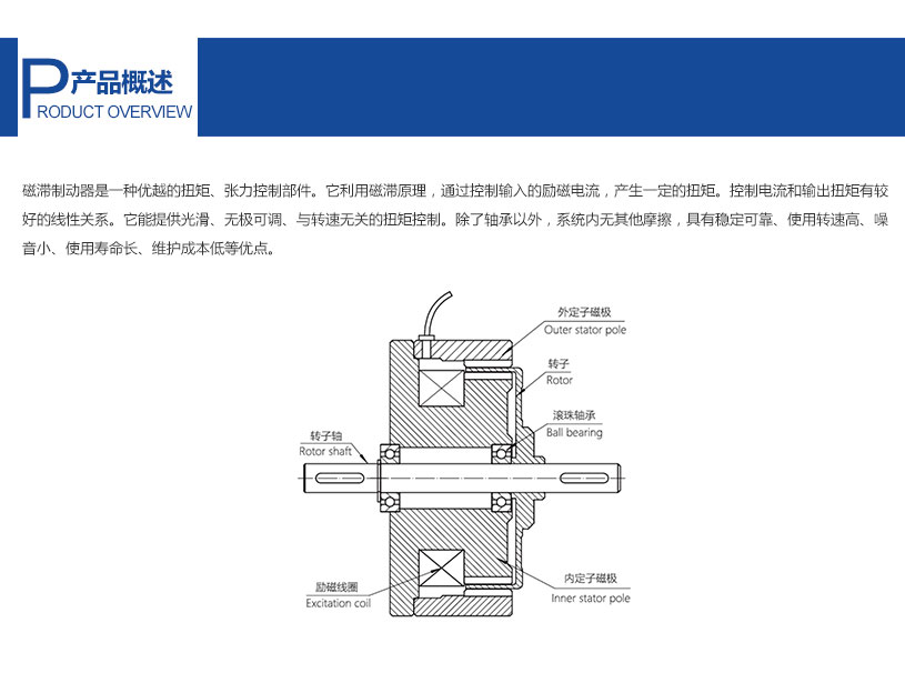 HZ-A型双出轴磁滞制动器_05.jpg