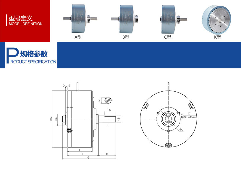 HZ-C型右出轴磁滞制动器_02.jpg