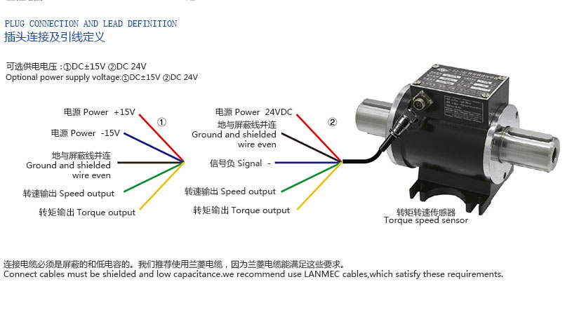 zj-a?标准转矩转速传感器_07.jpg